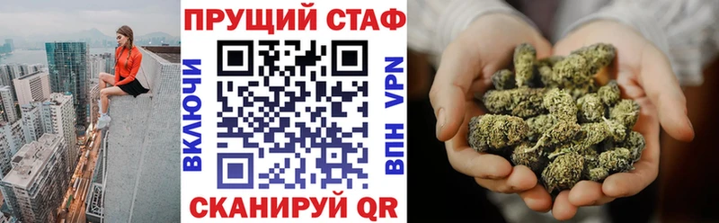 Как найти закладки Киренск Бошки Шишки  Кокаин  Гашиш  Амфетамин  Мефедрон 