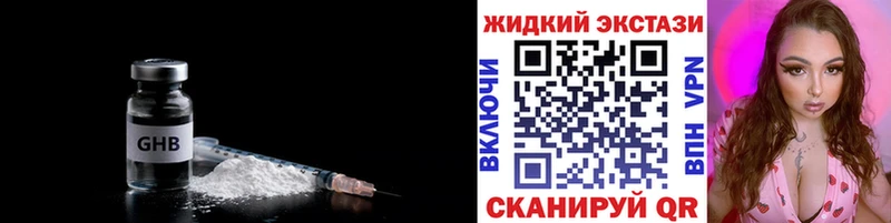 где купить наркоту  Киренск  БУТИРАТ оксана 