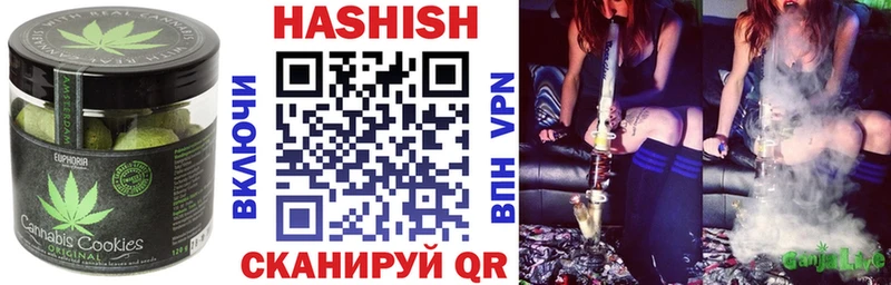где купить Киренск Canna-Cookies конопля