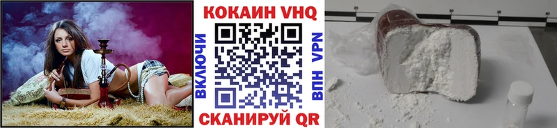 где найти наркотики  Киренск  Кокаин Эквадор 