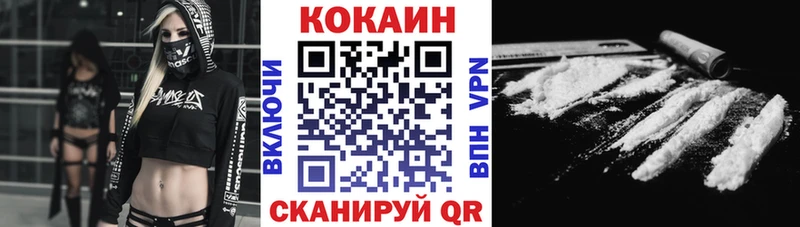 Cocaine Эквадор Киренск