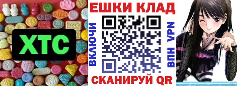 Экстази TESLA  Киренск 