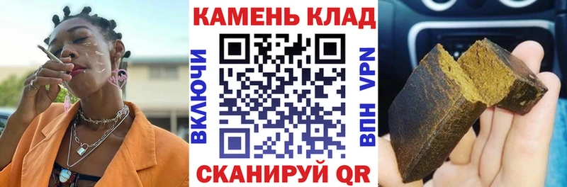 ГАШ гашик  Киренск 