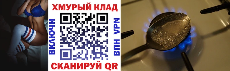 Героин Афган  как найти закладки  Киренск 
