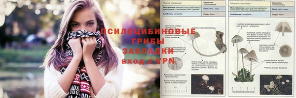 каннабис Бронницы
