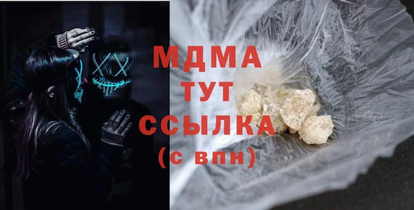мяу мяу кристалл Бородино