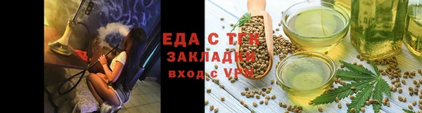 мяу мяу кристалл Бородино