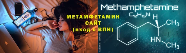 каннабис Бронницы