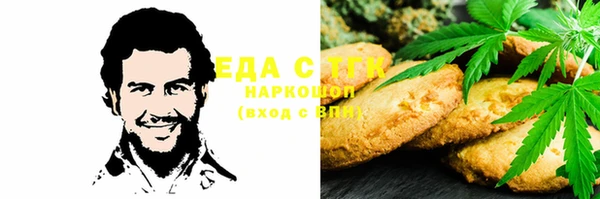 мяу мяу кристалл Бородино