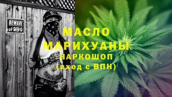 каннабис Бронницы