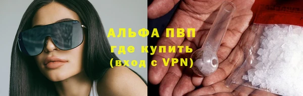 a pvp Бугульма