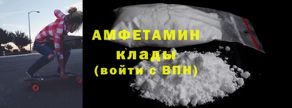 мяу мяу кристалл Бородино