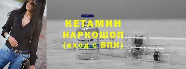 каннабис Бронницы