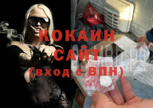 каннабис Бронницы