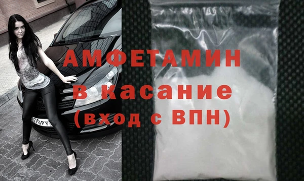 каннабис Бронницы