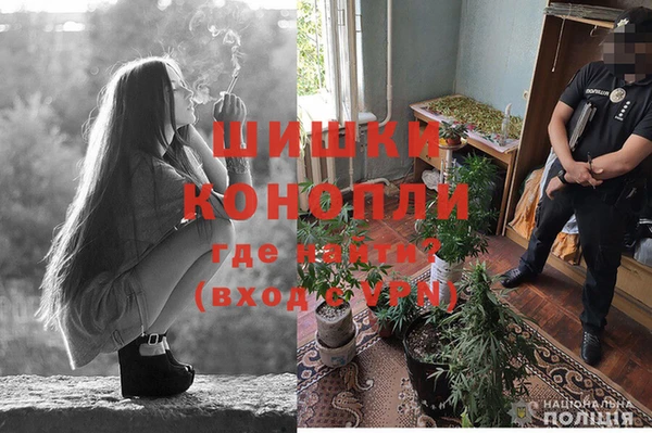 каннабис Бронницы