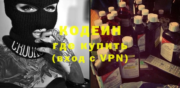 каннабис Бронницы