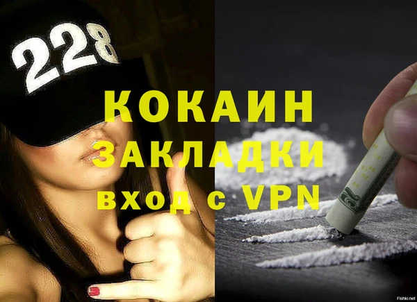 мяу мяу кристалл Бородино