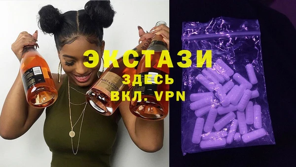 каннабис Бронницы