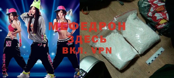 каннабис Бронницы