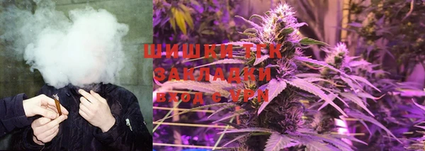 мяу мяу кристалл Бородино