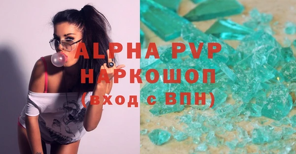 a pvp Бугульма