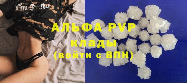 мяу мяу кристалл Бородино
