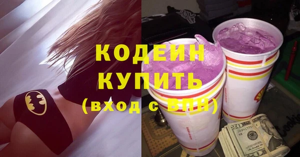 каннабис Бронницы
