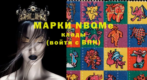 каннабис Бронницы