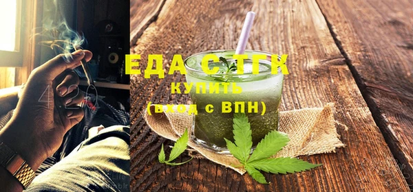 мяу мяу кристалл Бородино