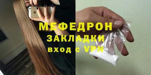 каннабис Бронницы