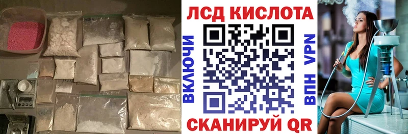 Лсд 25 экстази ecstasy Киренск