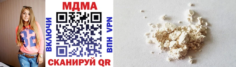где продают наркотики  OMG ссылка  МДМА Molly  Киренск 