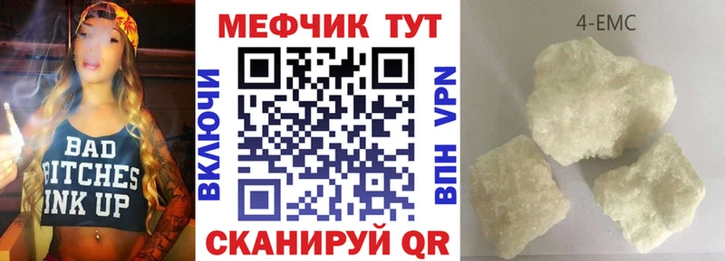 Мефедрон кристаллы  Киренск 