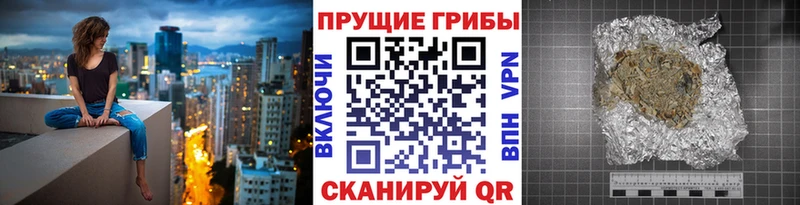 наркошоп Киренск Галлюциногенные грибы мухоморы